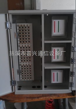 高效連接未來——慈溪市普興通信設備廠供應32芯三網合一光纖分線箱